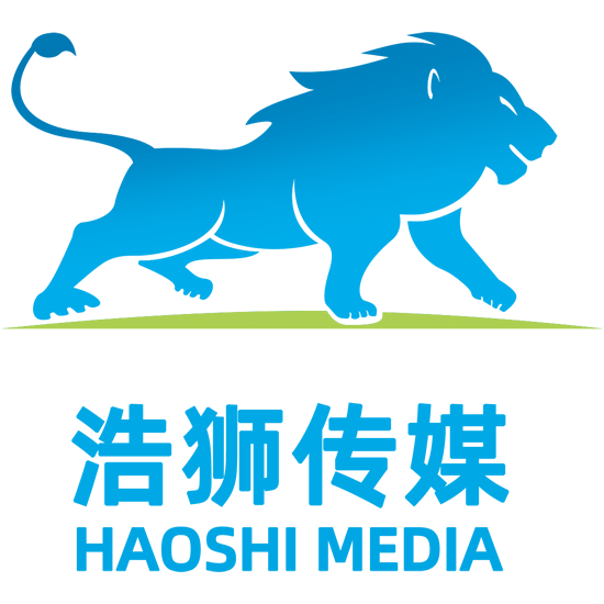 浩狮传媒