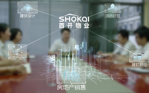 首开物业宣传片