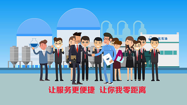 中化e动力宣传片