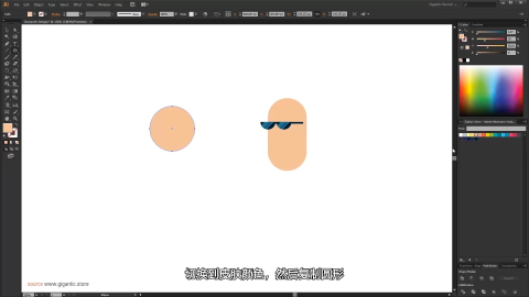 Learn How to Draw Character in Adobe Illustrator字幕_20200923155823.JPG