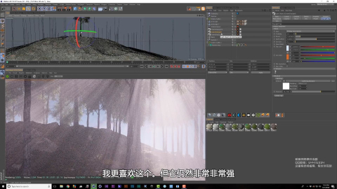 Create Digital Nature Renders Using Octane -07 树林中的上帝光线_20210707085315.JPG