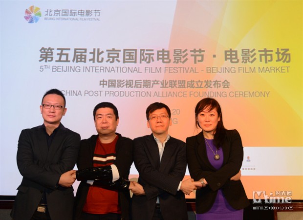 中国影视后期产业联盟在京成立 特效制作 将迎来换代升级