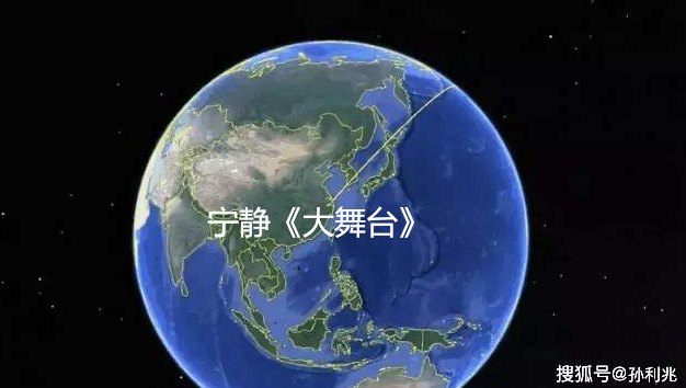 从太空到地球面的俯冲特效