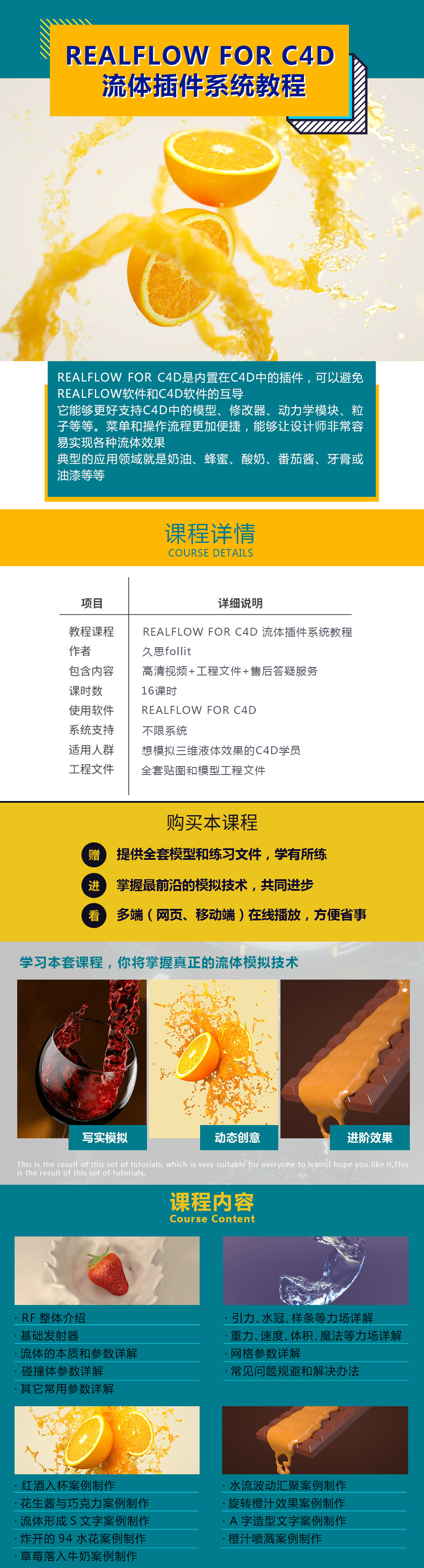 RF详情1 (2).jpg