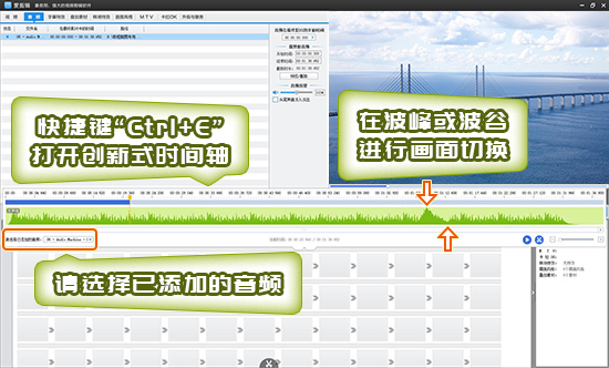 视频剪辑教程：爱剪辑如何剪辑航拍视频