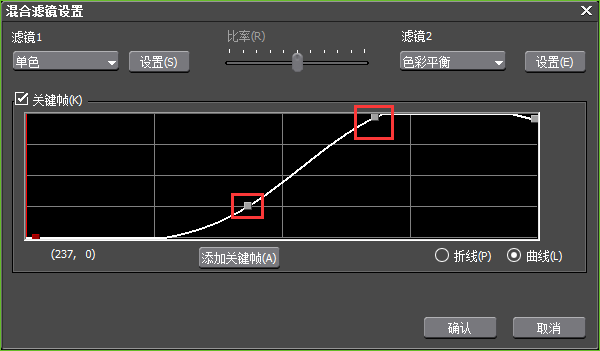 视频剪辑