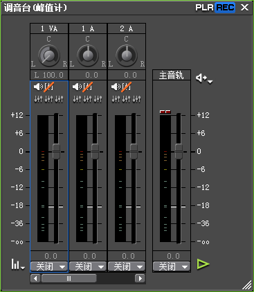 调音台