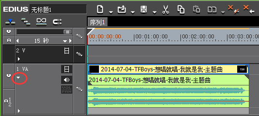 视频剪辑教程：EDIUS怎么调声音淡入淡出?