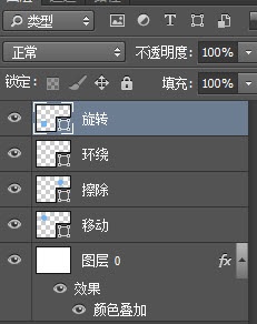 AE视频教程：基础动效快速入门秘籍