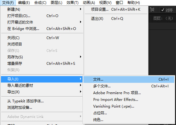 AE视频教程：基础动效快速入门秘籍