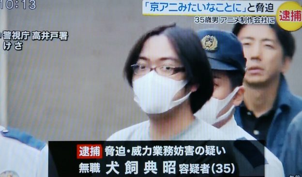 因威胁《新世纪福音战士》电影工作室 日本男子遭警方逮捕