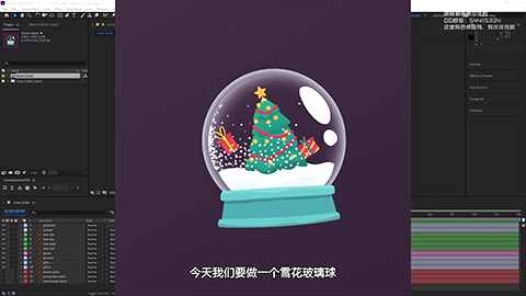 snow-globe01.jpg