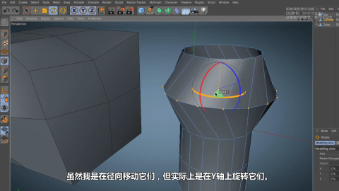 02 The Three Dimensions of a Radial Model_压制版_20201210194424.JPG