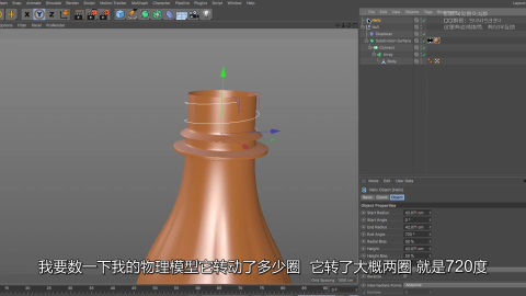 09 Model a Soda Bottle Part 5 - Neck and Screw Grooves_压制版_20201210194524.JPG