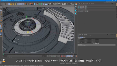 02 - Meshboolean overview Part II __ C4D Boolean tool_1_20210201125815.JPG