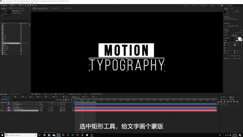 5 Easy Title Motion Graphics Techniques翻译_20210617080232.JPG