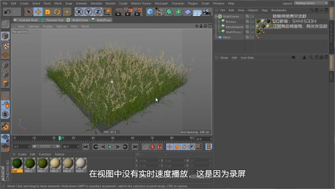 Creating an Animated Grass Field 2_20210624215750.JPG
