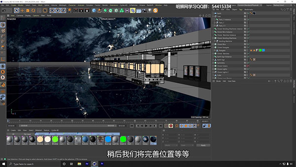 第8课：导入火车及银河系背景制作_Moment.jpg