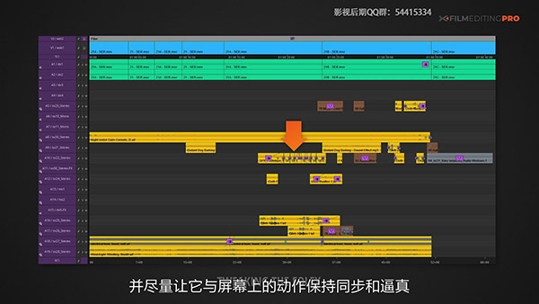 Lesson-26-Bringing-A-Scene-To-Life-With-Foley_Layering-The-Sound_压制版_Moment.jpg