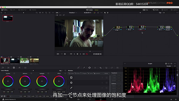 Lesson-36-Color-Correction-&-Grading_压制版_Moment.jpg