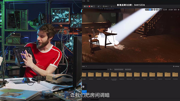 570574-22---Setup-DMX---Unreal-Engine-5-For-Beginners-Learn-The-Basics-Of-Virtual-Production_压制版_Moment.jpg
