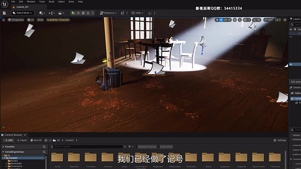 570574-23---Virtual-Production-Example---Unreal-Engine-5-For-Beginners-Learn-The-Basics-Of-Virtual-Production_压制版_Moment.jpg